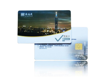 Hybrid RFID Card